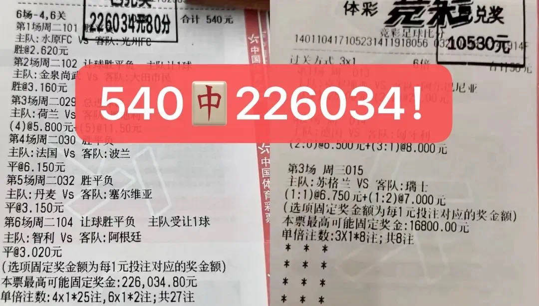 八年店主 带红店里兄弟每个月平均70倍，德甲 多特蒙德VS圣保利