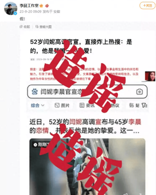 53岁闫妮颁奖礼上险些摔倒，微醺感要成她保持年轻的秘诀？