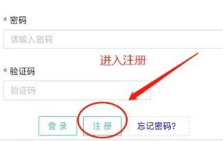 什么是注册账号和密码的区别 什么是注册账号和密码的区别
