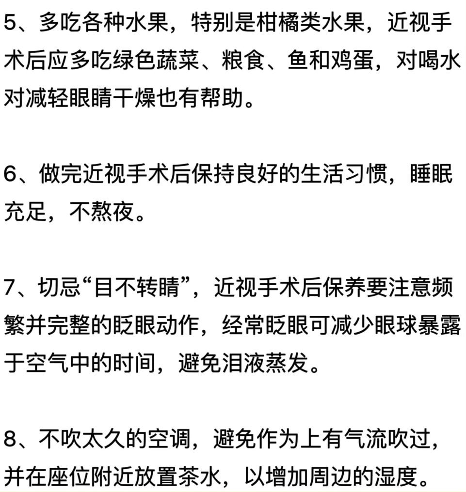 徐州近视眼科医院?排行榜top10公开一览2025年~