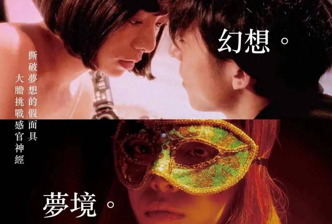 原创            太敢拍了！日本R级电影《睡美人之终》，在视觉盛宴中触动心灵
