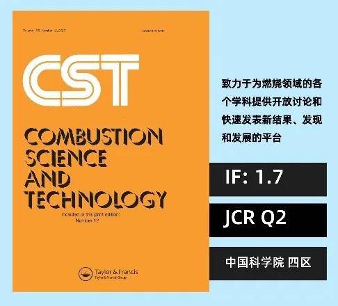 中国学者高品质研究成果精选 | 机械工程-第4张图片-泰鸿机械