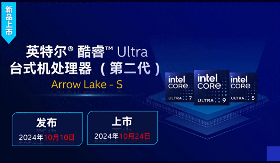 Ultra 5 245K首发实测：超越14600KF成为新一代游戏与创作神器？