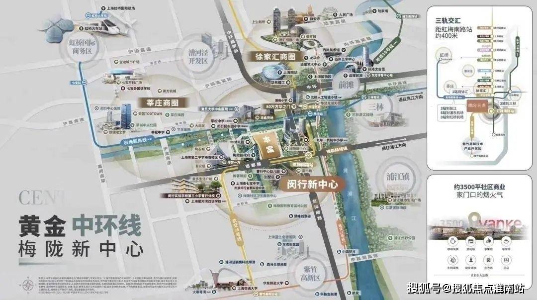 上海市闵行中国铁建万科朗拾花语售楼处欢迎您2024最新价格户型配套电话(图12)