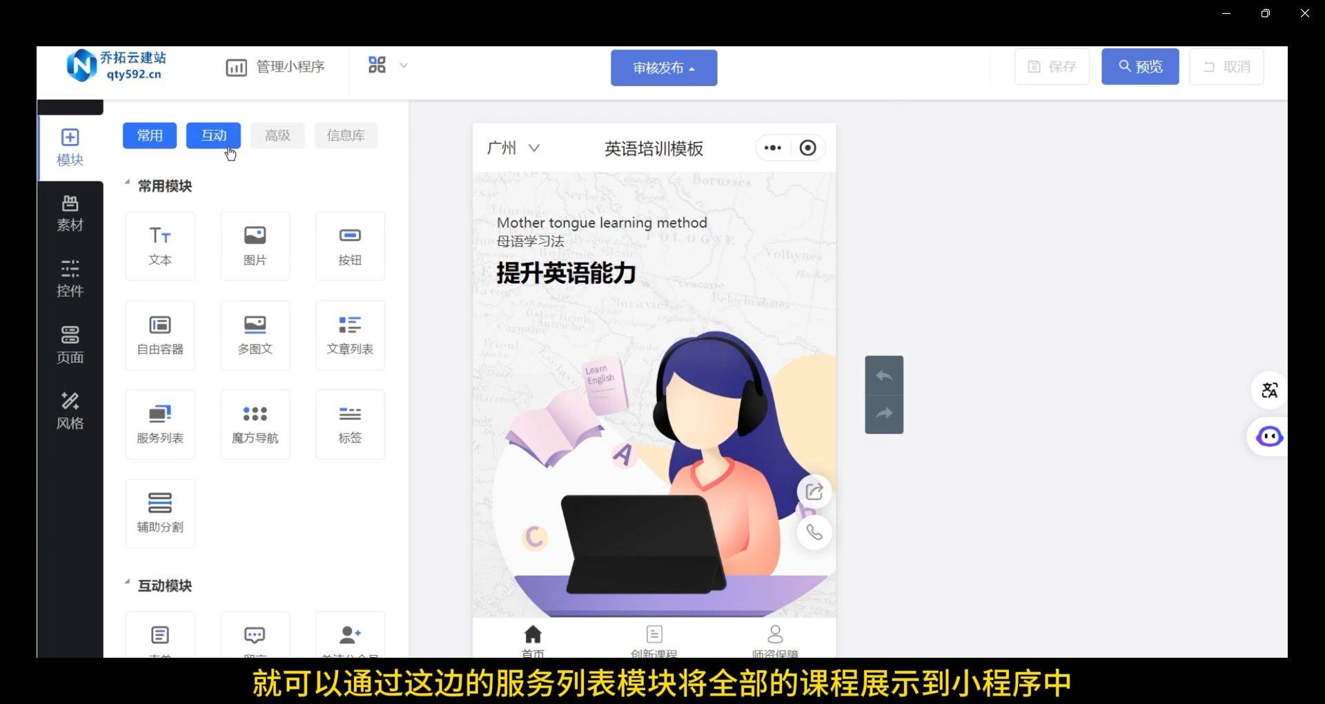 文章配图-3