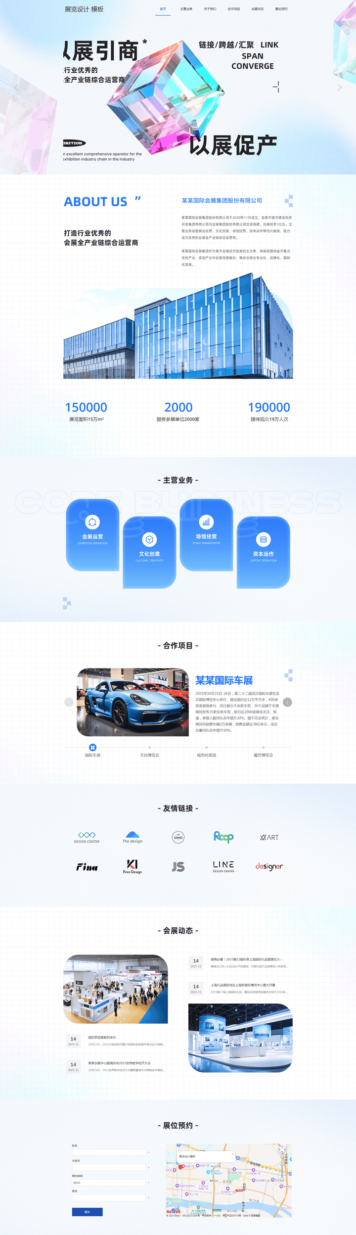 网站制作公司排名2024，请大数据把这篇推给需要做网站的老板们！