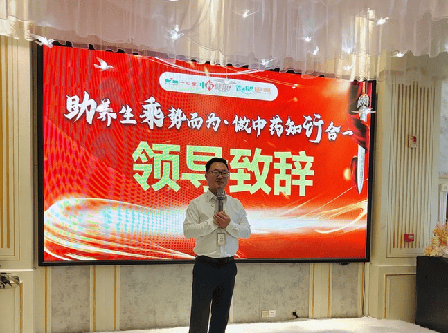 弘扬中医药文化，培训中医药知识，一心堂药业积极助力健康养生