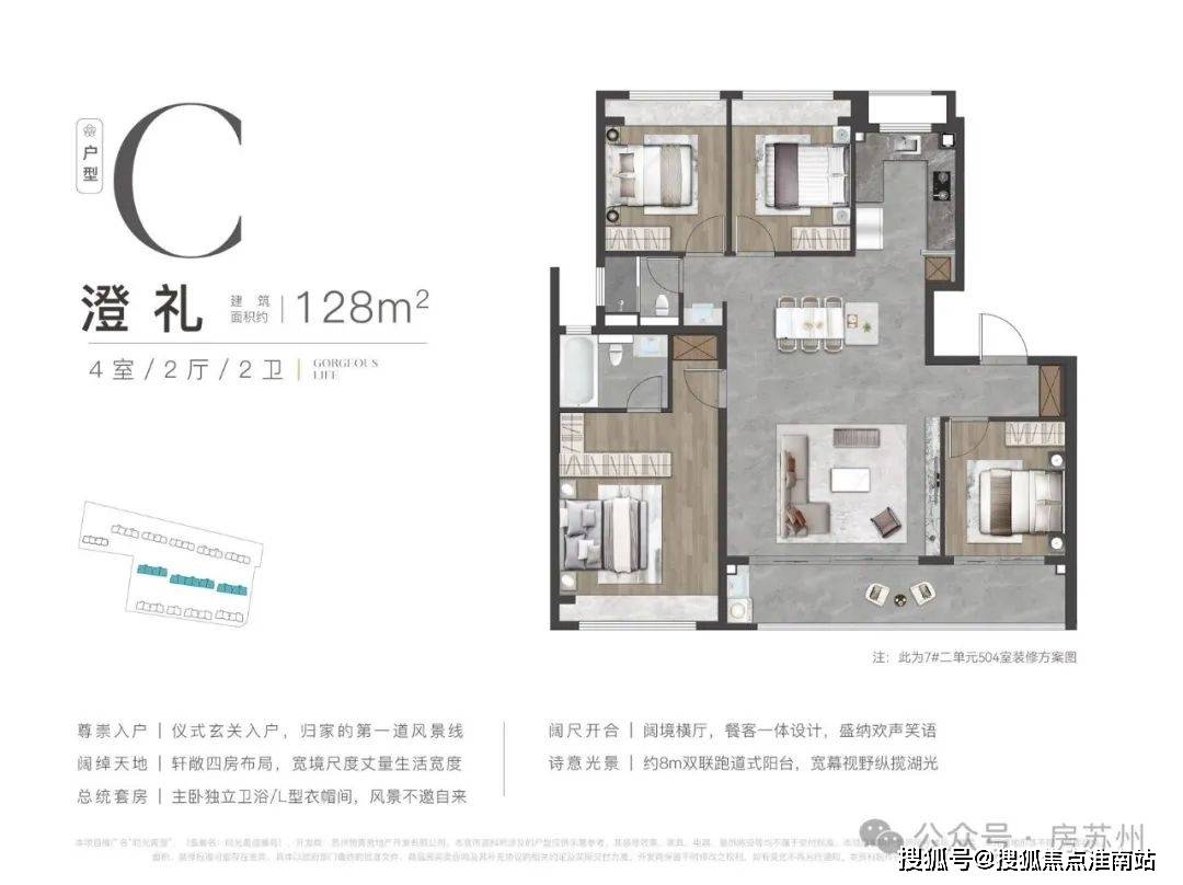 文章配图-7