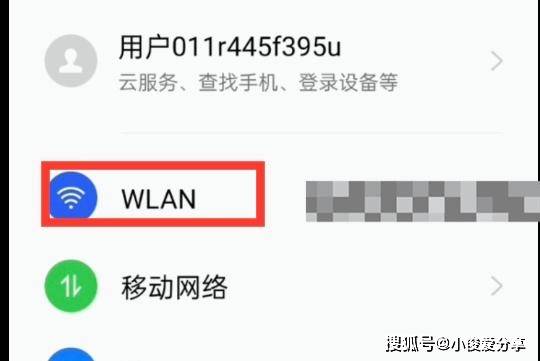 wifi密码忘了打客服电话能查么