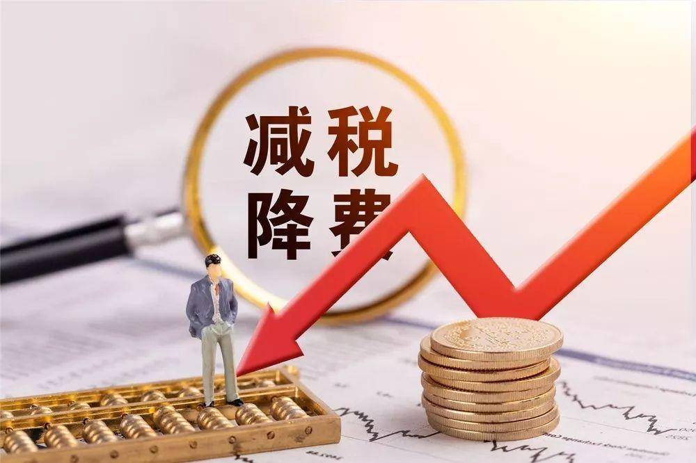 爱发体育官网商贸企业税负沉重怎么办？申请核定后税负仅2%(图4)