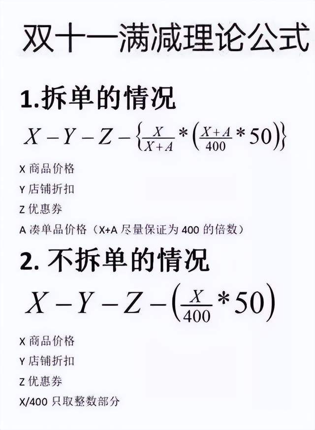 双十一，一个狂欢消费时代结束了