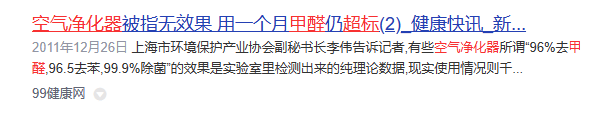 伟德平台空气净化器买哪个牌子的？六个宝藏型号分享不踩坑(图5)