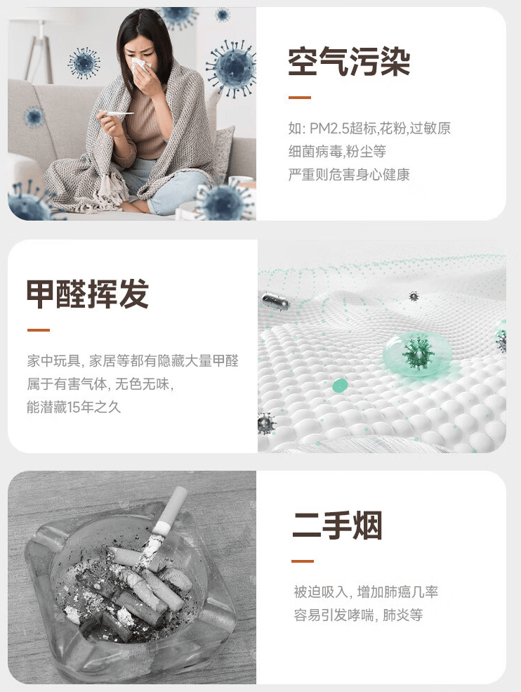 空气净化JN江南下载器哪个牌子好别买错了空气净化器十大排名最全指南(图2)