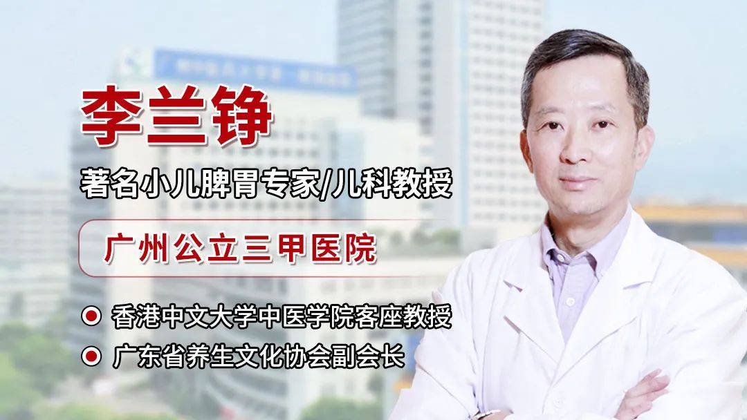 李兰铮主任：雪梨的3种神仙搭配，一润肺、二健脾、三补肺气，主攻孩子脾胃，横扫积食、便秘、咳嗽！