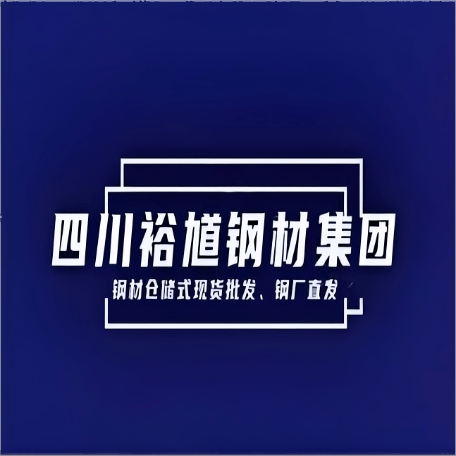 凤凰联盟2024年11月15日成都钢材集团螺纹钢建筑钢筋销售最新挂牌报价(图1)