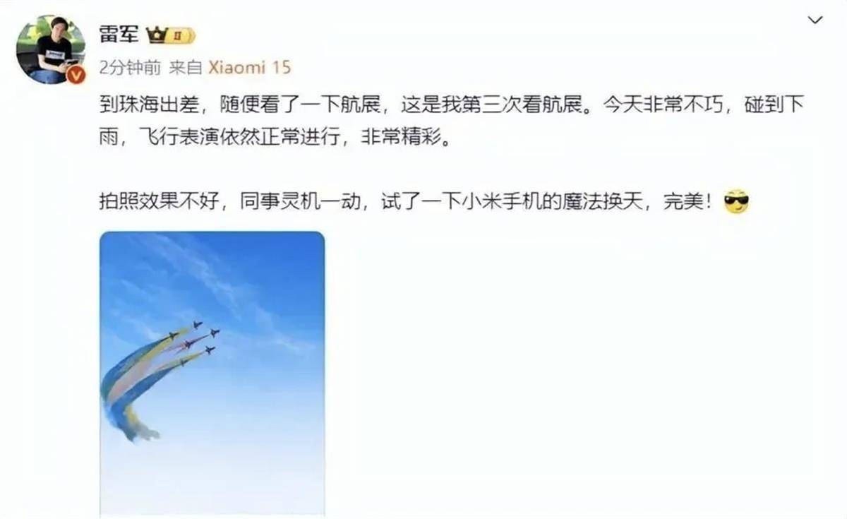 emc易倍下载雷军回应“睡在车间”：是摆拍大家别当真(图2)