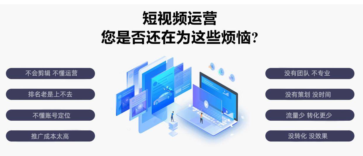 seo短视频网页入口引流，抖音短视频seo流量蓝海来临