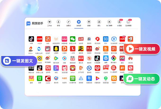 卖抖音号的正规交易平台下载什么软件