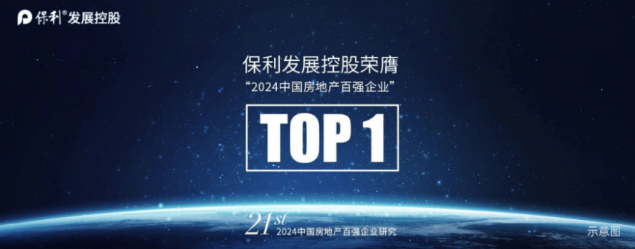 开元棋牌- 开元棋牌APP下载- 官方网站三亚保利伴山瑧悦二期-最新房价丨项目简介丨交房时间丨保利伴山瑧悦售楼处欢迎您丨楼盘详情