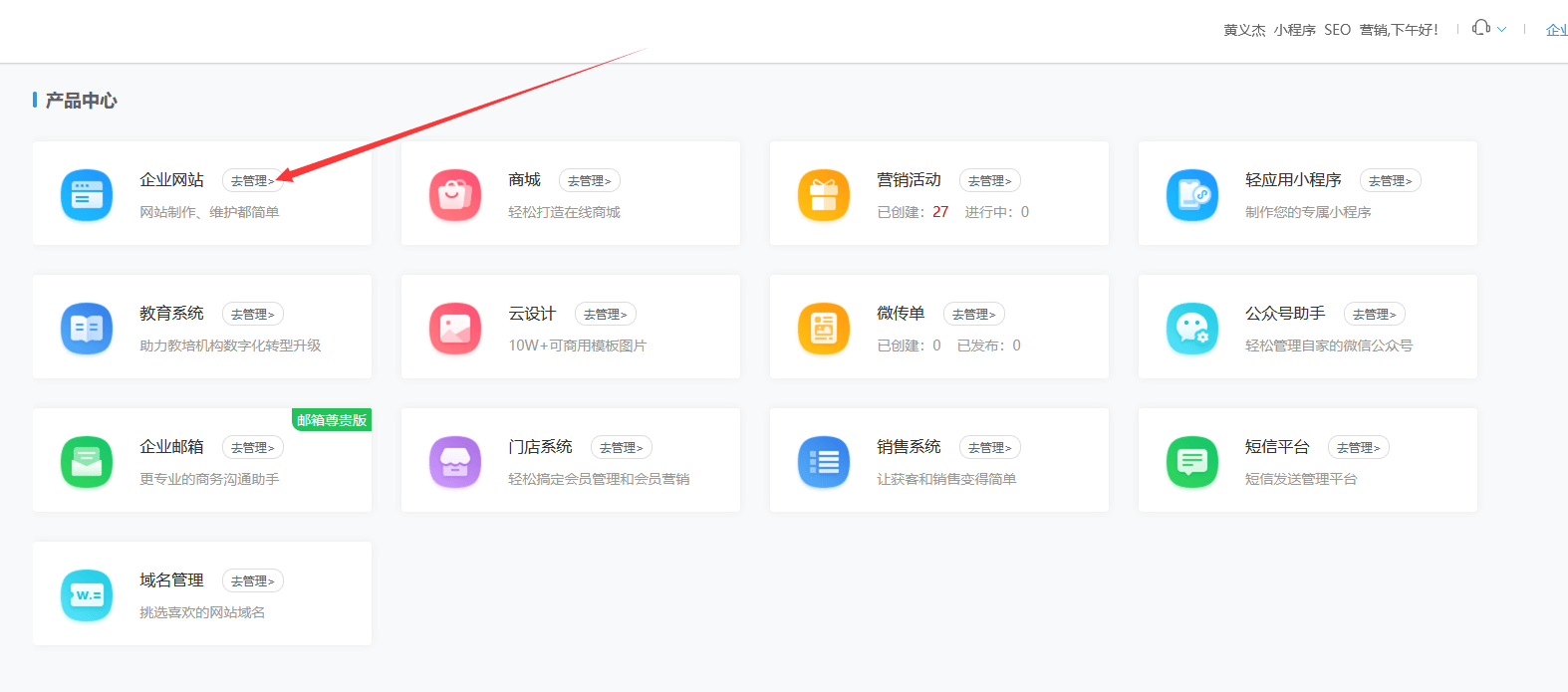 怎样建立自己的网站平台