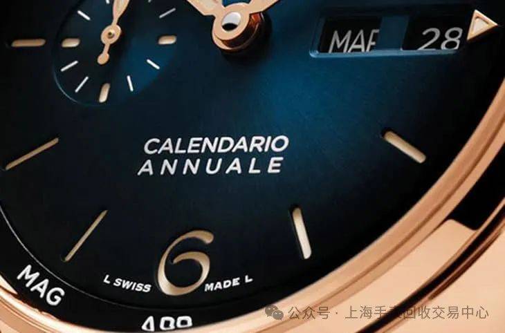 ��������ٿ�����ε�У���ɺ�Radiomir������