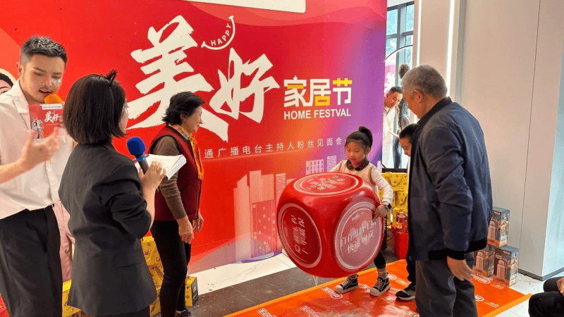 欧博体育官网全包圆美好家居盛宴点亮西三环理想居所(图2)