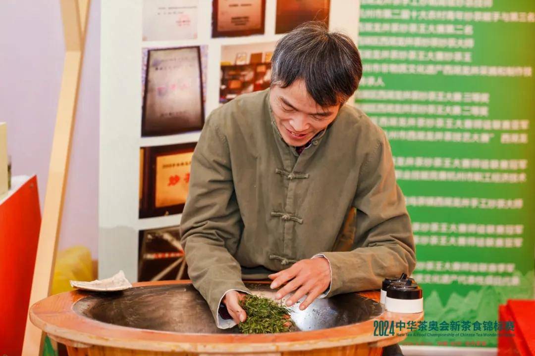 品茗论道以赛传文2024中华茶奥会PG电子新茶食锦标赛在杭启幕(图3)