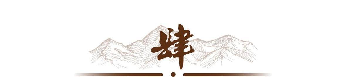 星空体育网址士族的诞生与衰落古代世家大族知多少？氏定贵贱姓定婚姻？(图10)