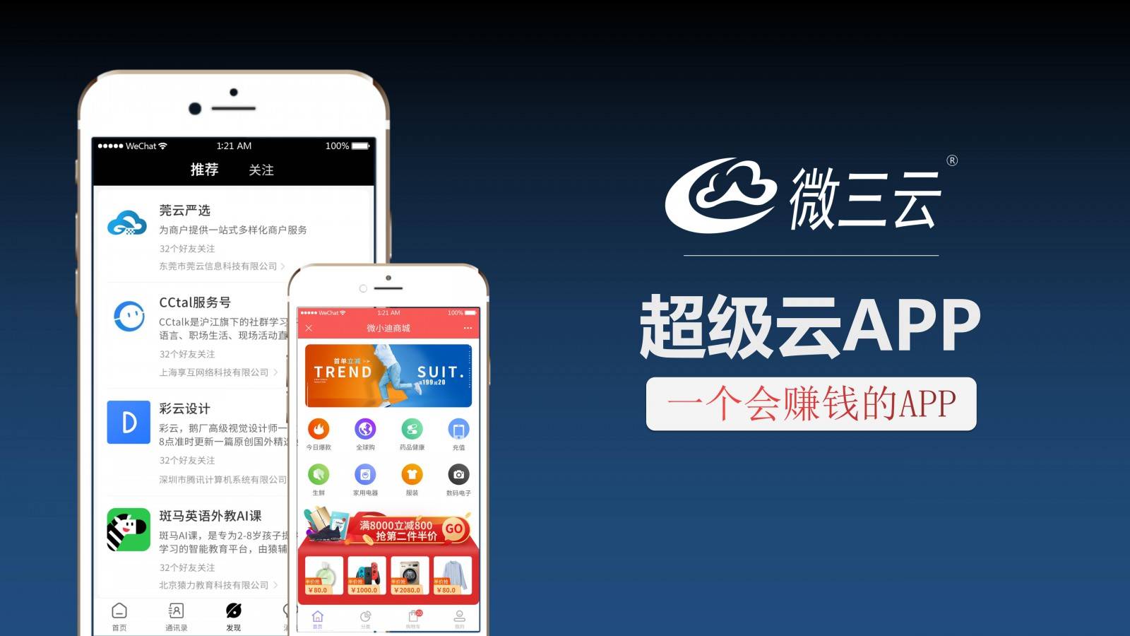 美国电话号码格式whatsapp