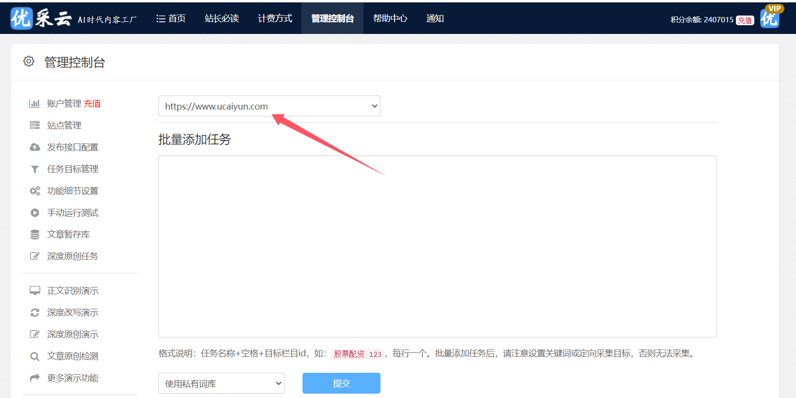 深入探讨SEO实训课的重要性及如何通过优化提升网站排名