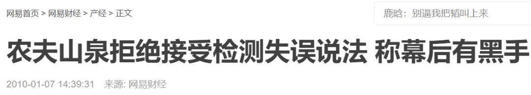 被“泼脏水”的钟睒睒和于东来，终于决定不忍了！