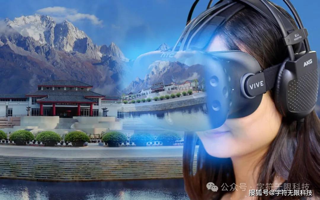 星空体育走进虚拟现实（Virtual Reality）VR技术的核心构成你了解吗？(图11)