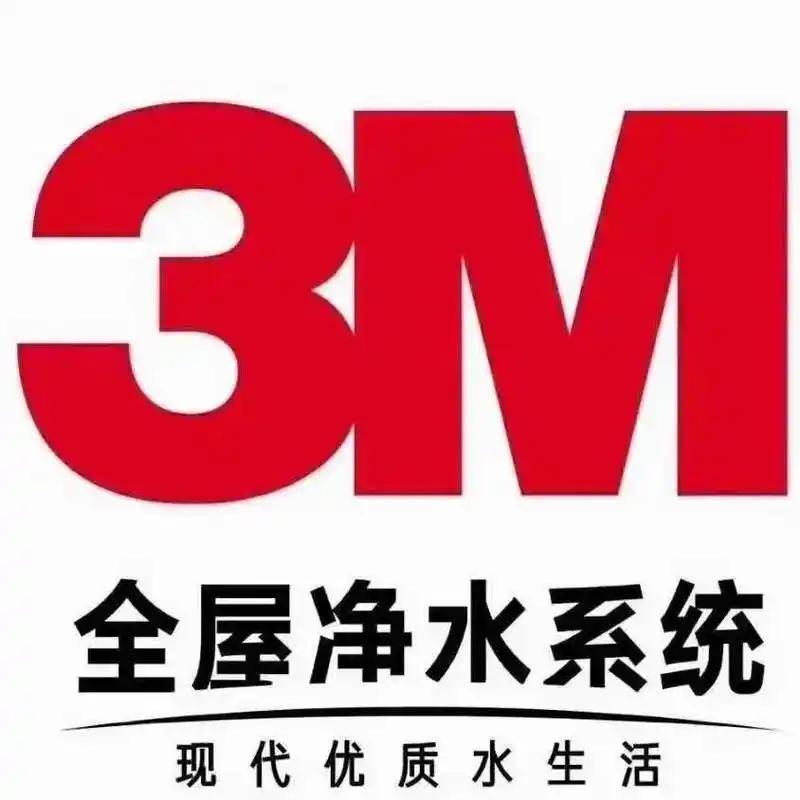 赢博体育入口家用净水器十大品牌排行榜来了2025最值得买品牌推荐(图4)