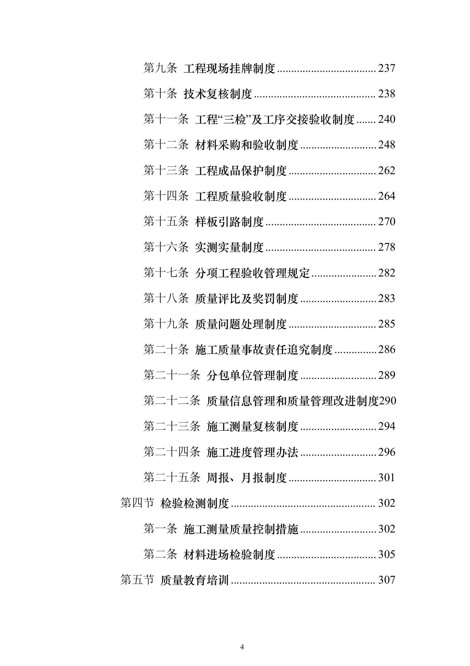 文章配图-4