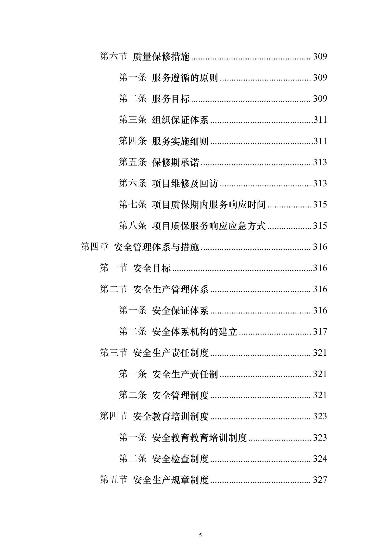 文章配图-5
