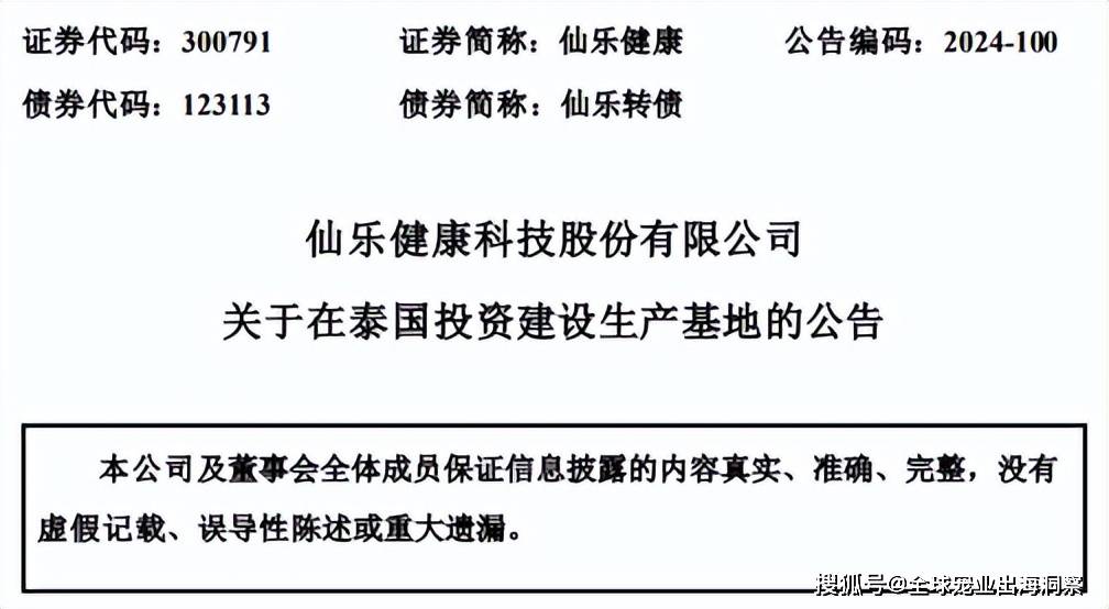 JN江南app上市公司扎堆涌入宠物行业又一企业盯上宠物食品赛道(图5)