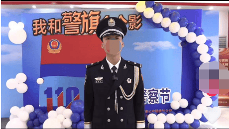 110警察节之趣味活动策划方案：与警旗合影留言墙重温入警誓词AI换装小游戏云端送祝福赢博体育注册(图3)