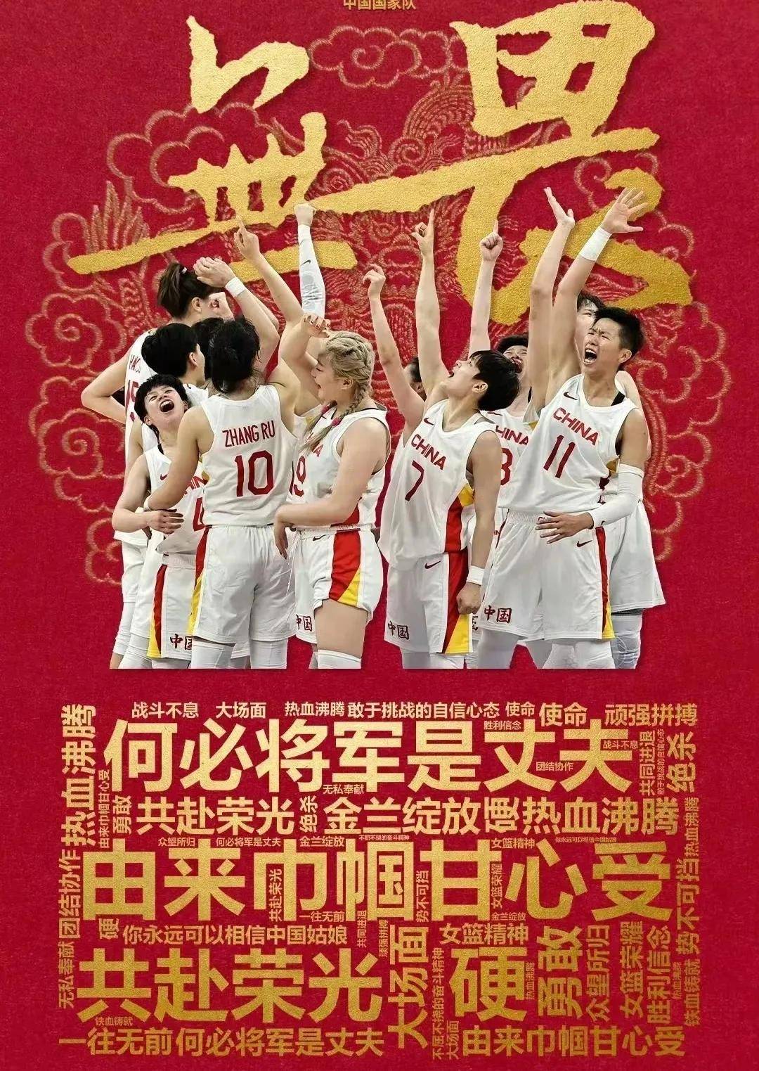 WCBA4轮联赛下来，这12名球员在明年女篮亚洲杯上应该有一席之地