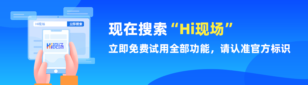 赢博体育入口晚会活动现场怎么策划晚会现场暖场游戏推荐(图1)