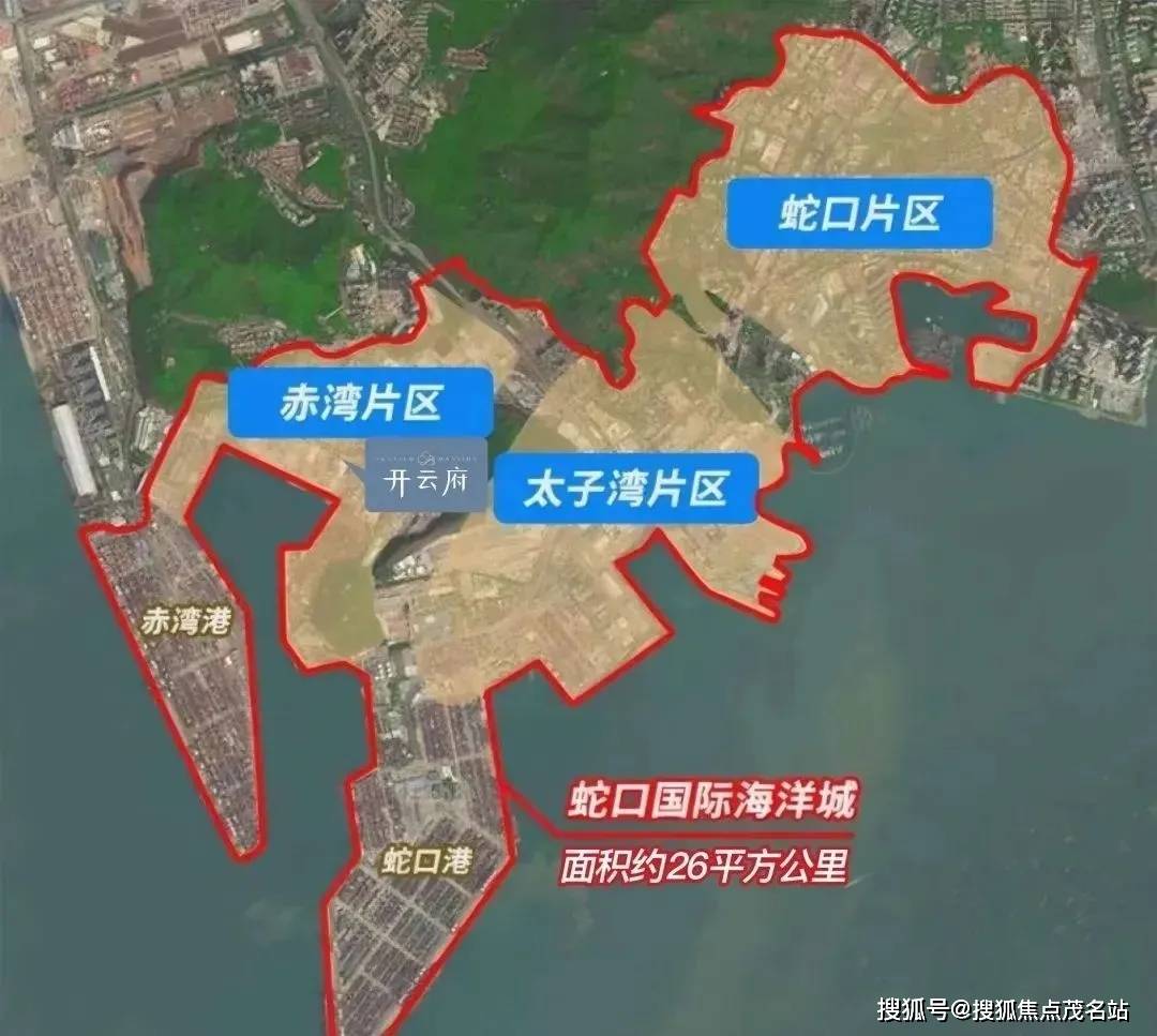 开云体育下载开云府深圳(府)楼盘详情售楼处24小时电话周边配套(图4)