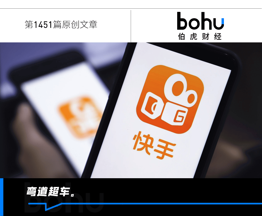 快手不甘心_视频_用户_数据