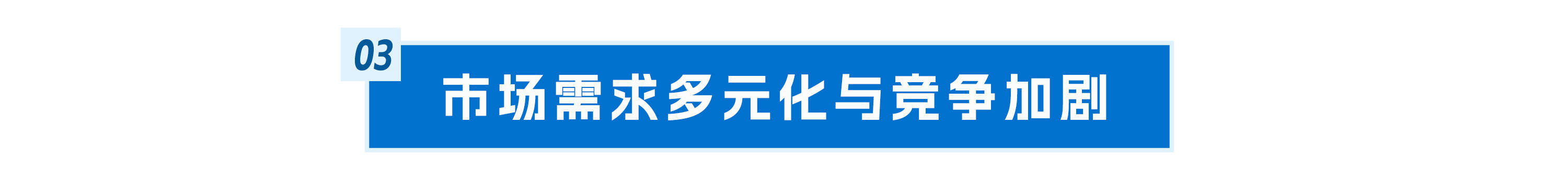 欧博体育下载2025年分布式光伏市场将有哪些变化(图5)