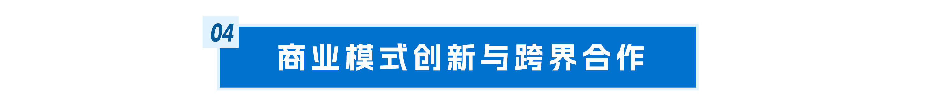 欧博体育下载2025年分布式光伏市场将有哪些变化(图7)