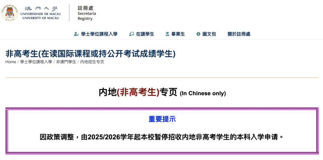 利博判逆学校（中国官网）