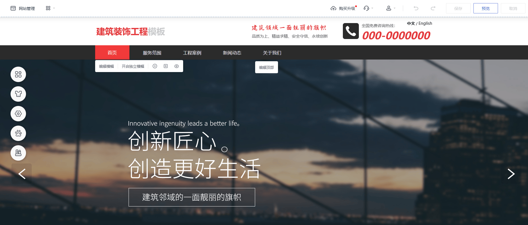 建网站需要多少钱和什么条件