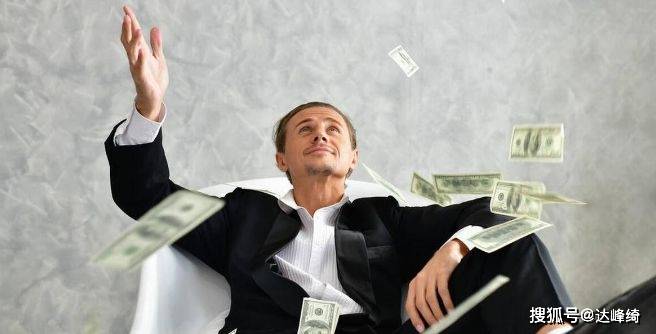 如何实现财富自由有哪些途径你一定要搞明白的5个财富的层级？(图5)