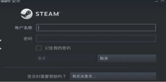 为什么steam的验证码一直不对呢 为什么steam的验证码一直不对呢