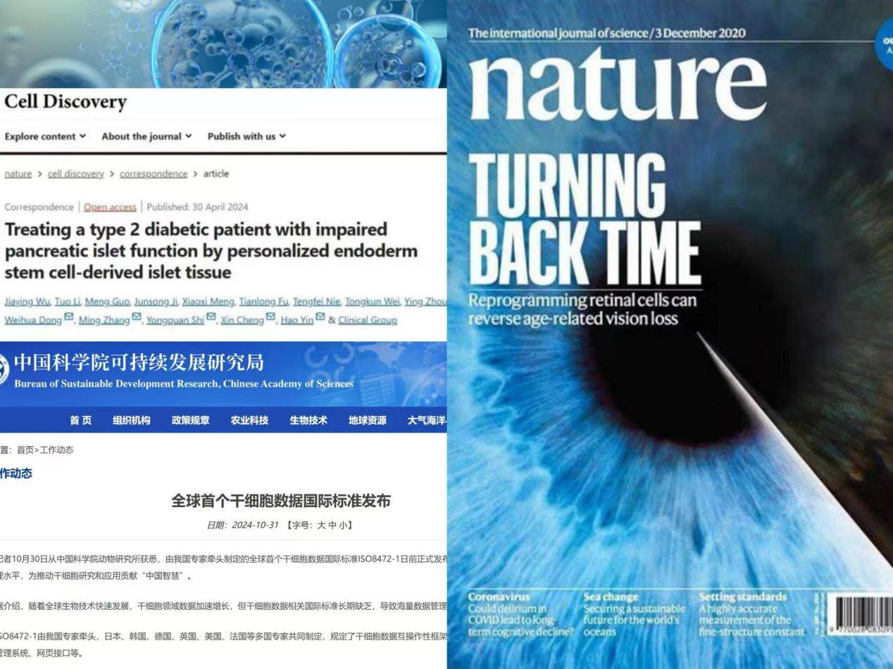 每年投入10亿美金！美国干细胞研究数量断崖式领先中国，这能追赶得上吗？
