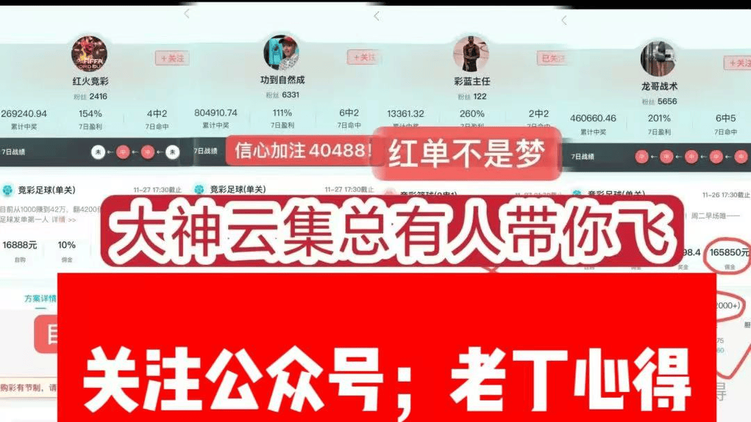 今日赛事！西甲比利亚雷亚尔vs巴列卡诺，西班牙人vs瓦伦西亚！祝愿好运！