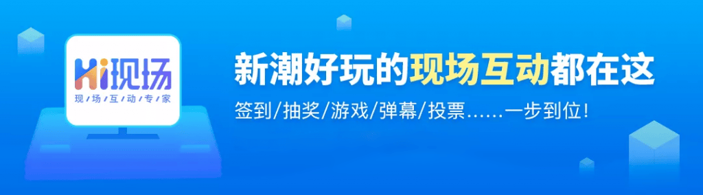 赢博体育app聚会活动怎么策划？聚会活动现场玩什么游戏比较好？(图8)